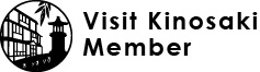 Visit Kinosaki Member