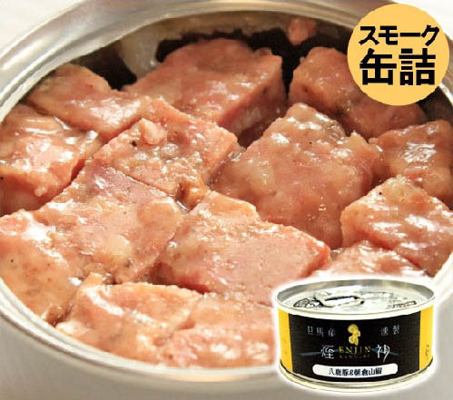 Enjin Canned Yoka Pork Luncheon & Asakura Japanese Pepper
