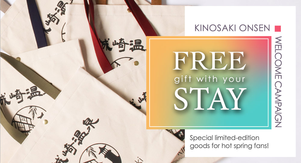 FREE gift with your STAY