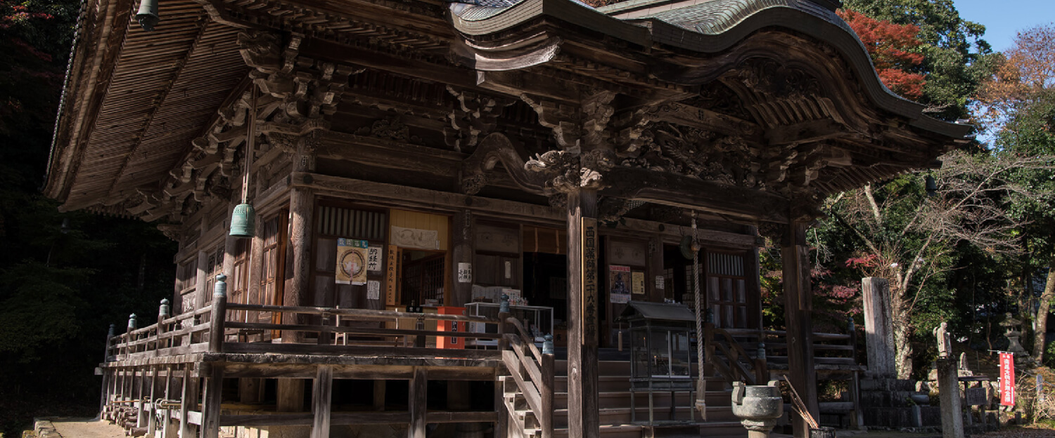 Temple Onsenji
