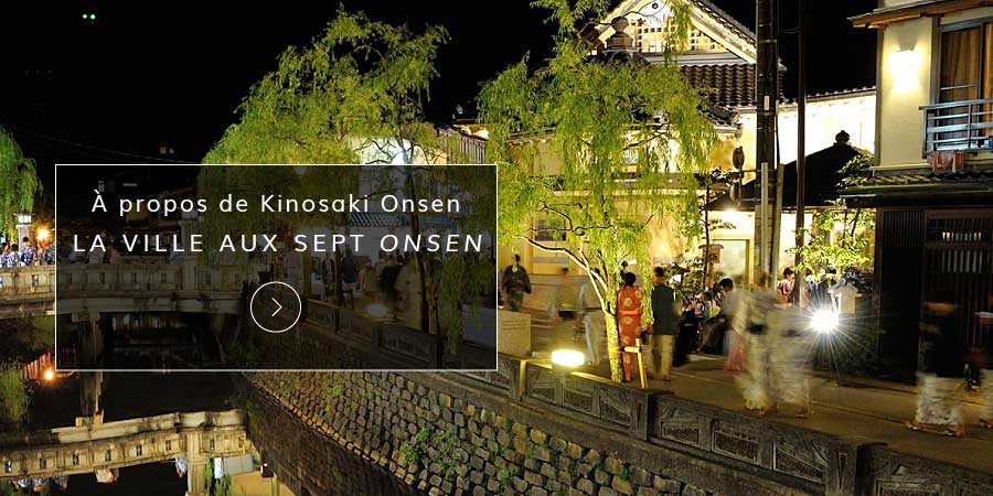 About Kinosaki Onsen 7 onsen hot spring town