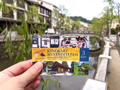 Un nouveau Pass pour profiter de toutes les activités de Kinosaki Onsen!