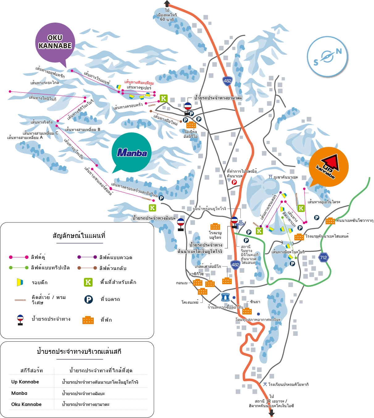 Map of Kannabe Ski Resort