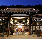 Goshono-yu
