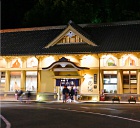 Ichino-yu