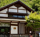 Kouno-yu