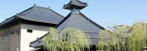 里之湯