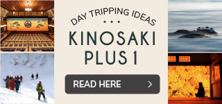 kinosaki plus 1 day trip suggestions