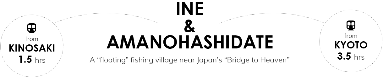 INE & AMANOHASHIDATE  A “floating” fishing village near Japan’s “Bridge to Heaven”  from KINOSAKI 3hrs  from KYOTO 3.5hrs