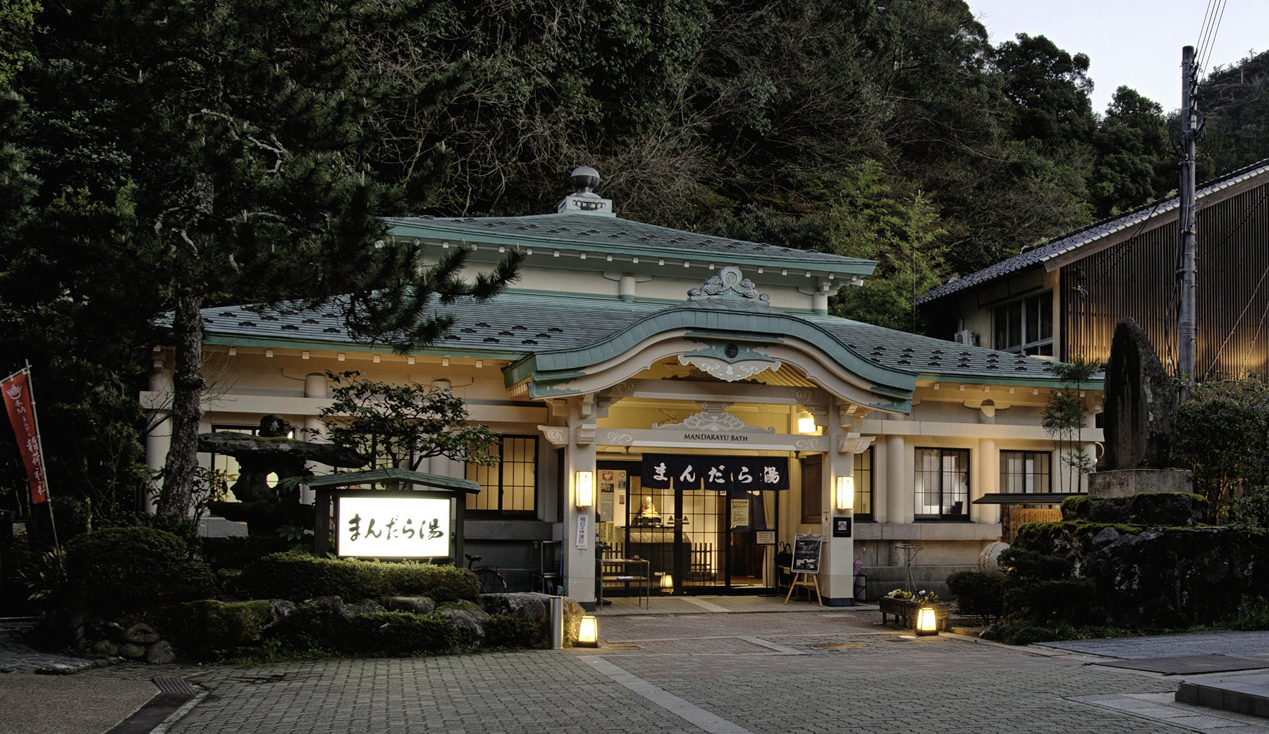Mandara yu bathhouse hot spring in Kinosaki Onsen