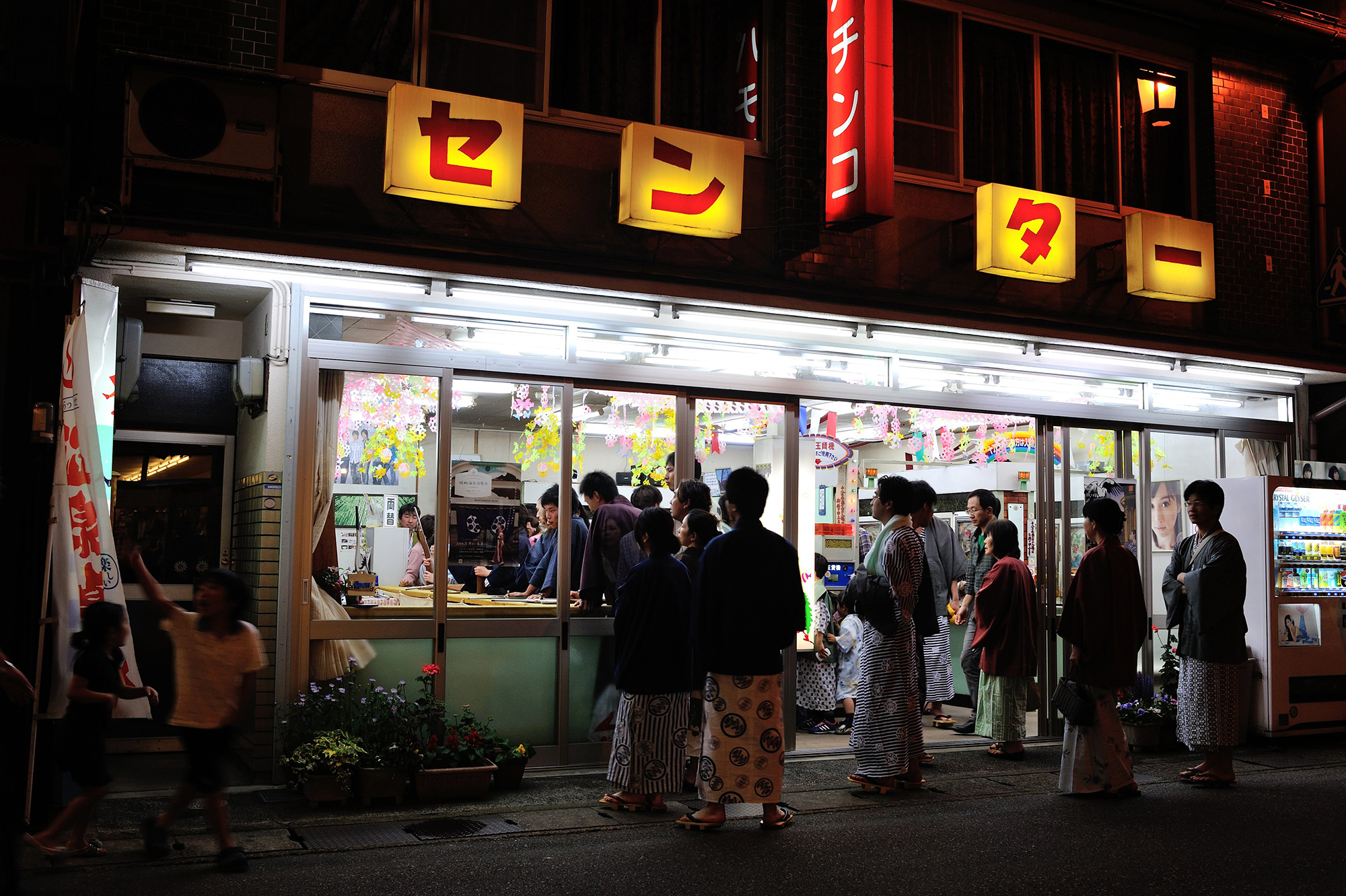 retro style Japanese arcade game center hot spring town yukata