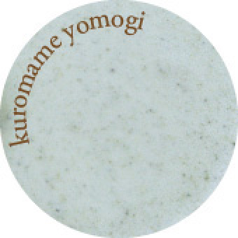 Kuromame & Yomogi (black soybean & mugwort)