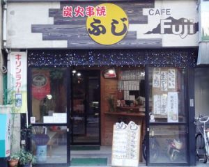 Charbroiled kebabs FUJI