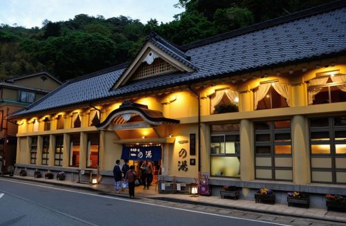 Ichino-Yu