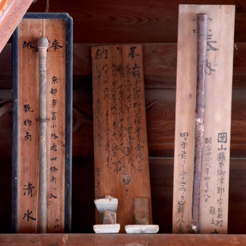 Canes left behind at Onsenji Temple by healed visitors
