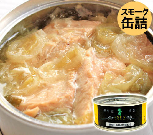 Enjin Canned Tajima Hidaka Chicken & Iwatsu Onion