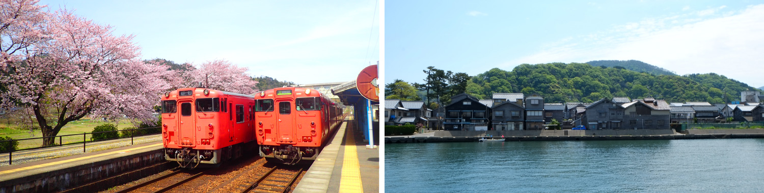 Takeno Station