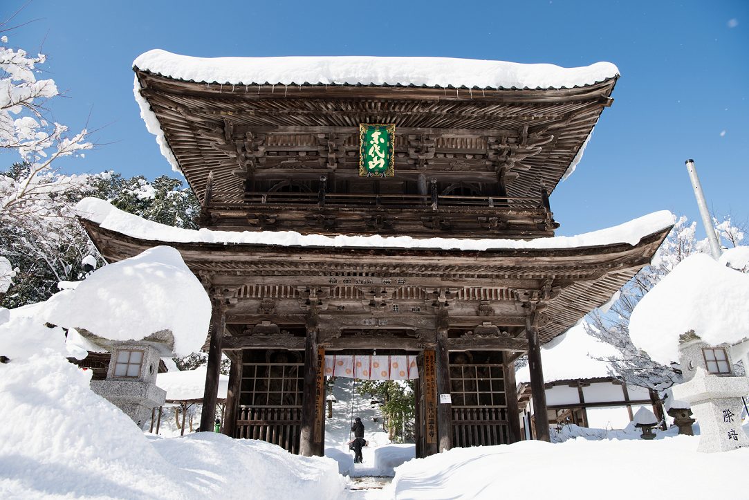 Onsenji Temple