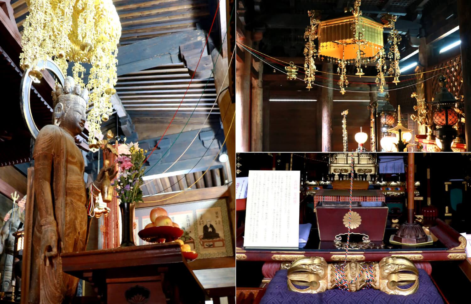 Onsenji Temple 