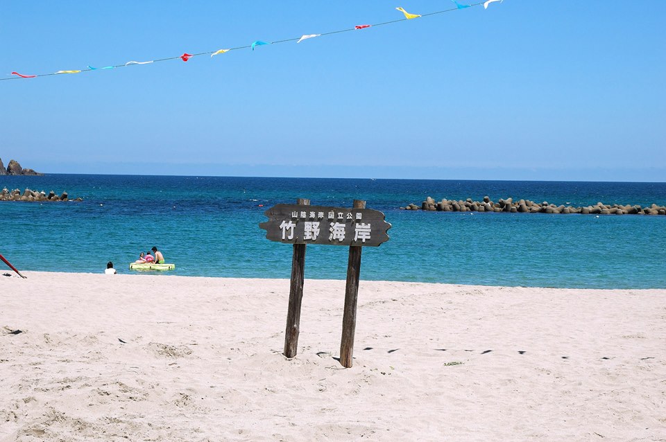 Takeno Beach