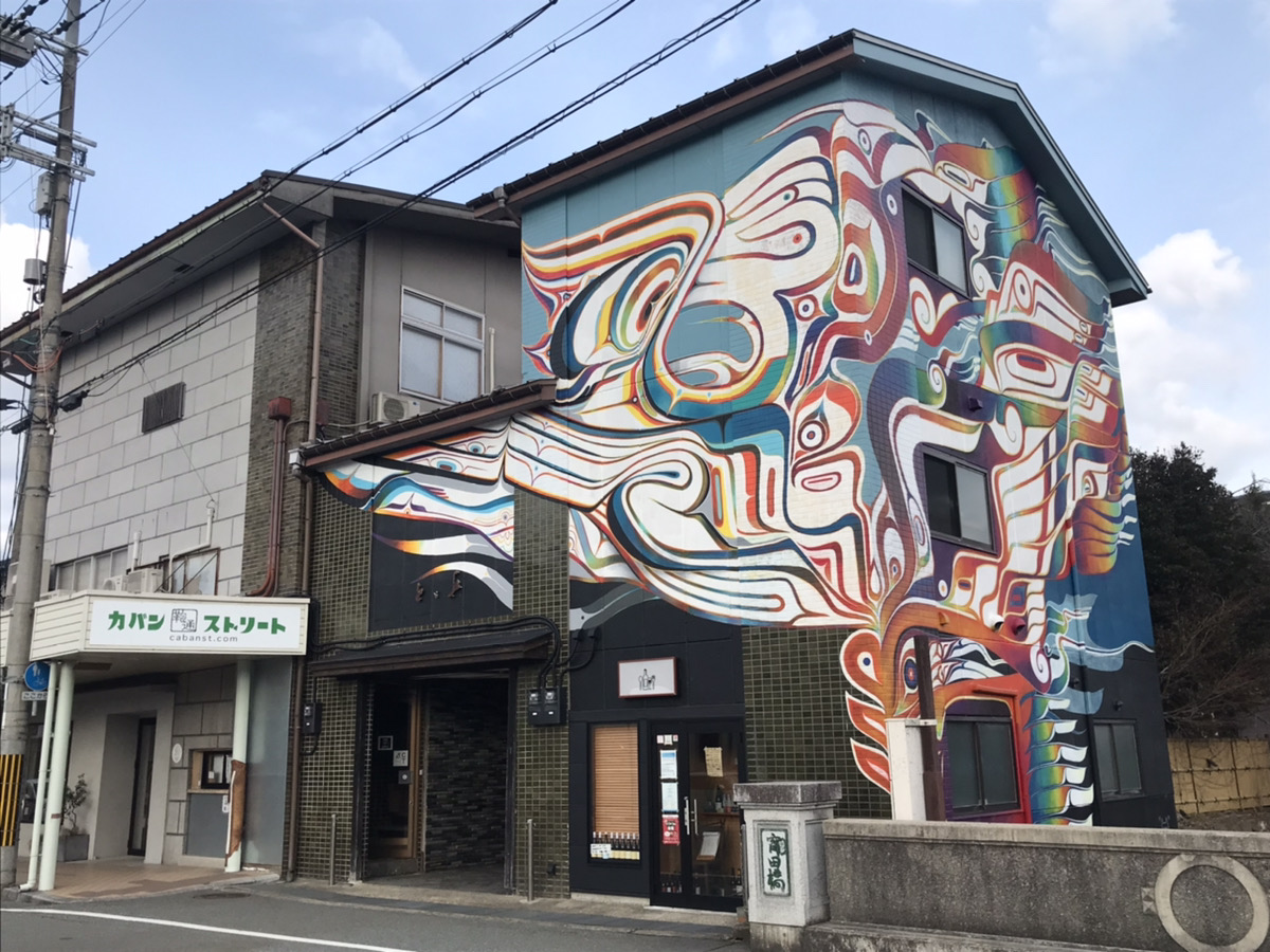 Todohyo’s renovated exterior, representing Toyooka’s Oriental White Stork.