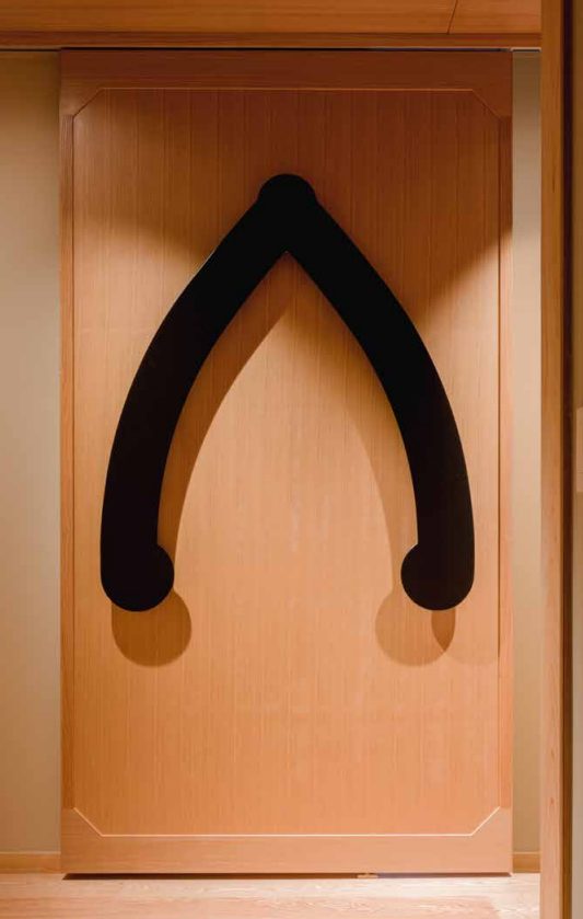 Kinsui geta-shaped door