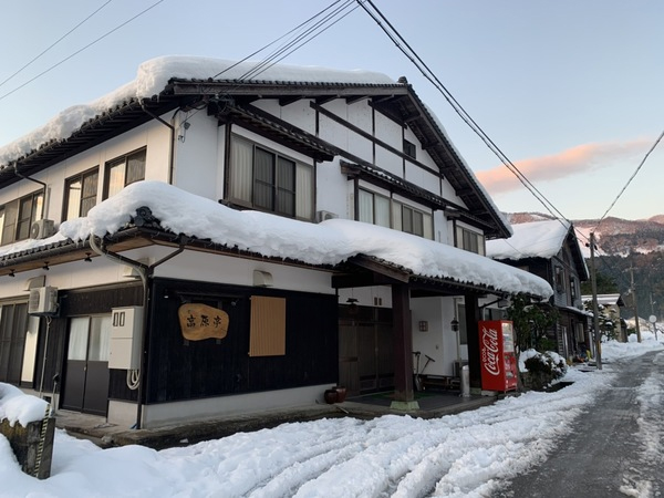 Kougentei