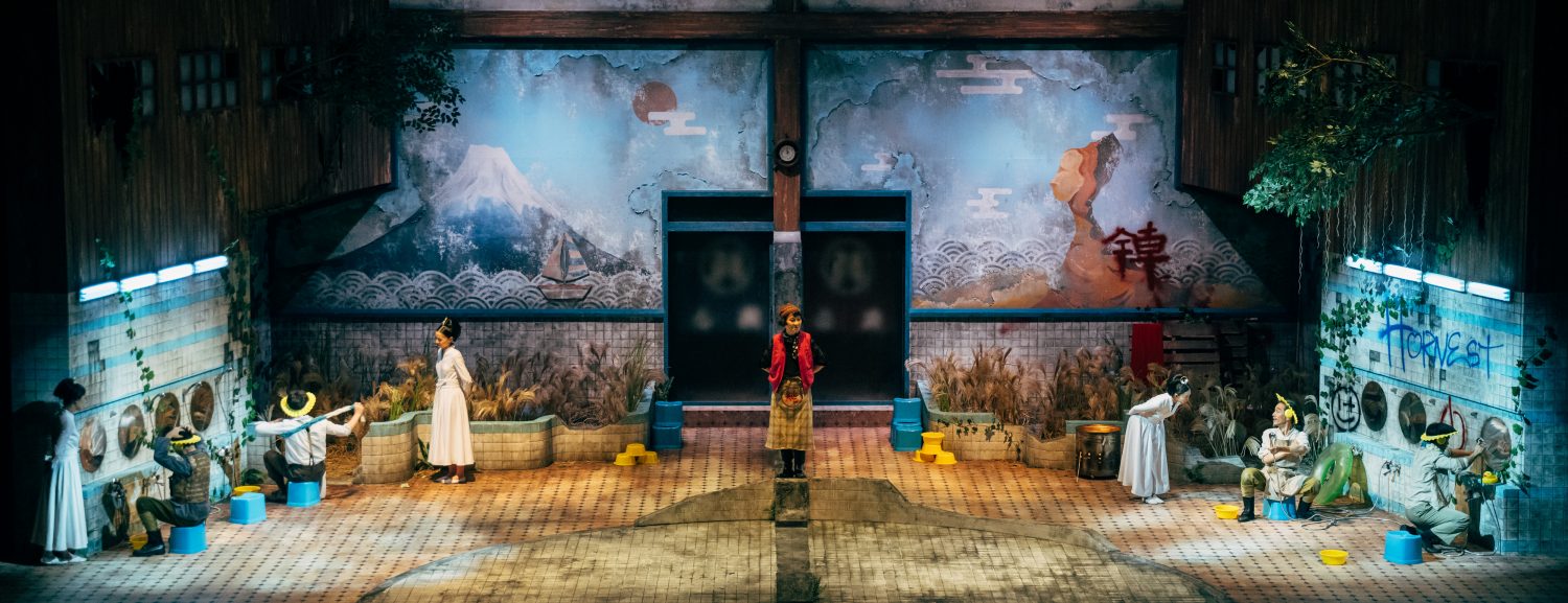 The Bathhouse of Honest Desires by Chia-Ming Wang / Shakespeare’s Wild Sisters Group (Taiwan) ✕ Kuro Tanino / Niwa Gekidan Penino (Japan)