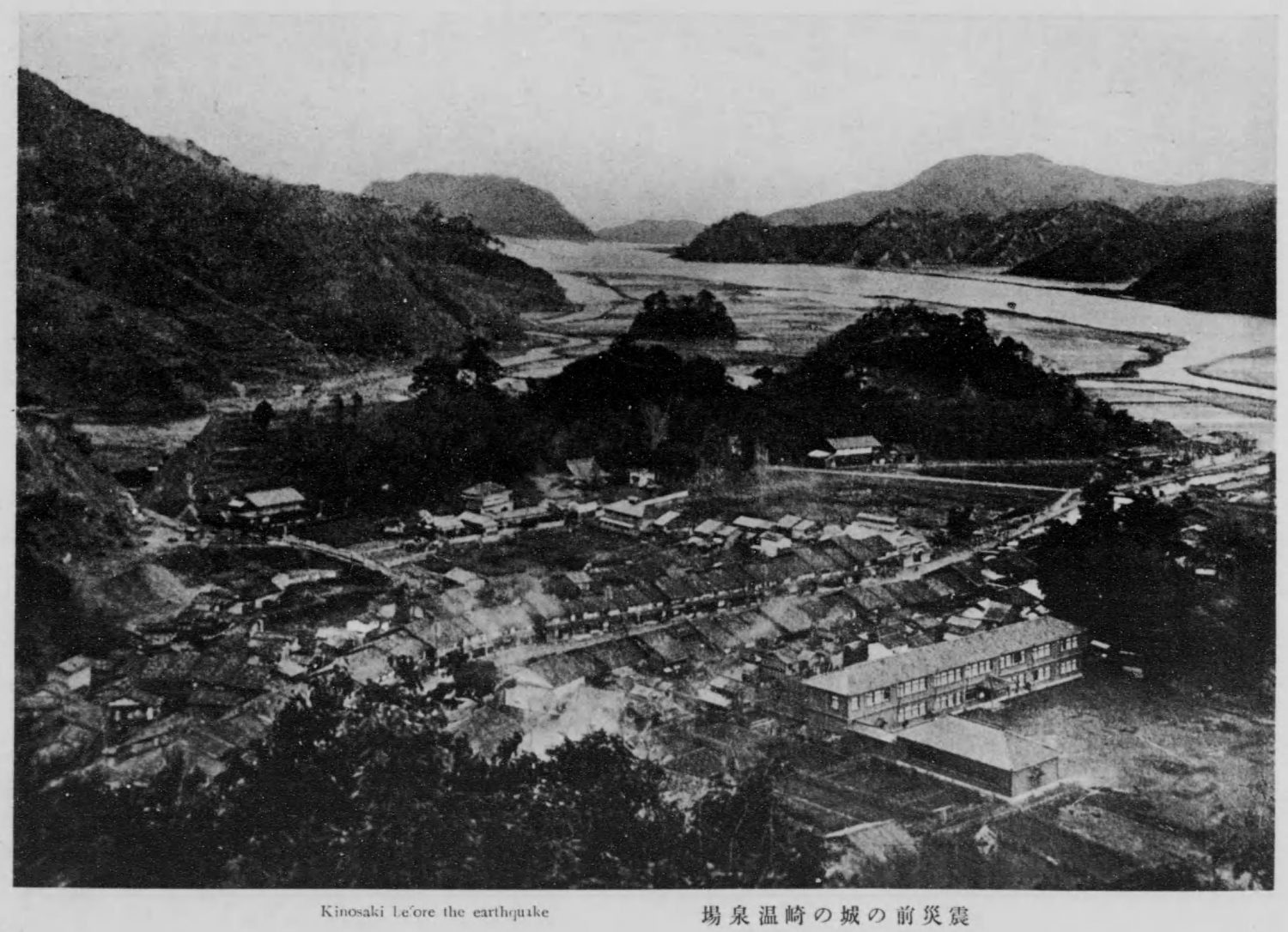 A whole view of Kinosaki Onsen before the earthquake (c) 但馬丹後震災画報 contributed by Toyooka City History Museum