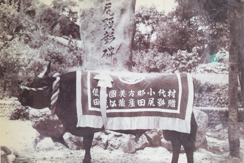 Courtesy of Kami Tourism Association